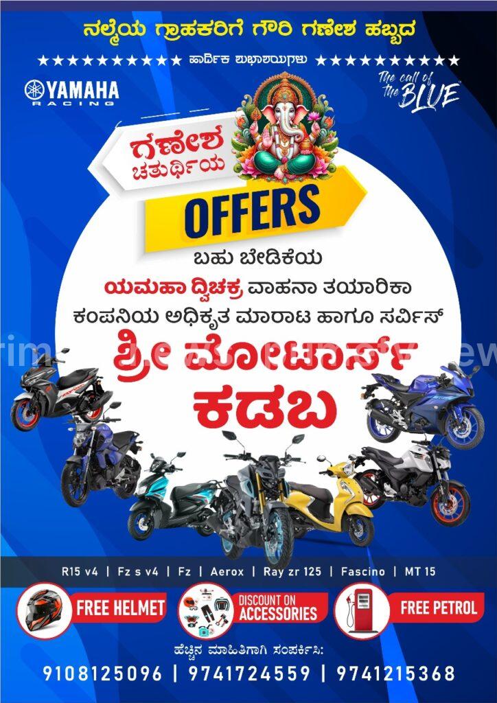 WhatsApp Image 2025-10-04 at 20.17.51