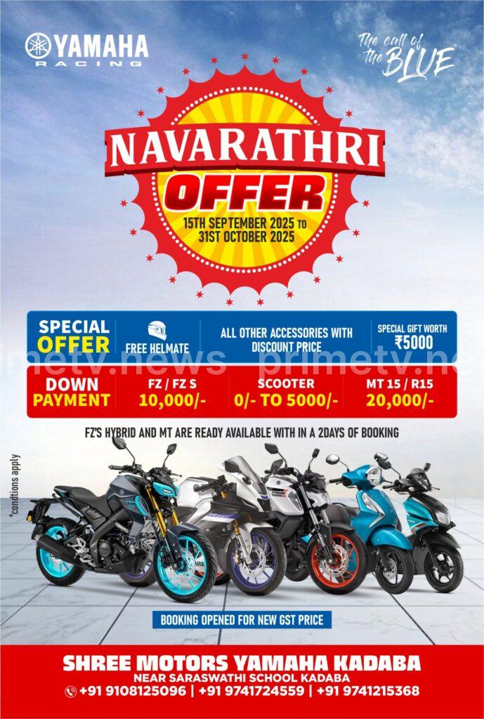 WhatsApp Image 2025-10-04 at 20.17.52 (1)