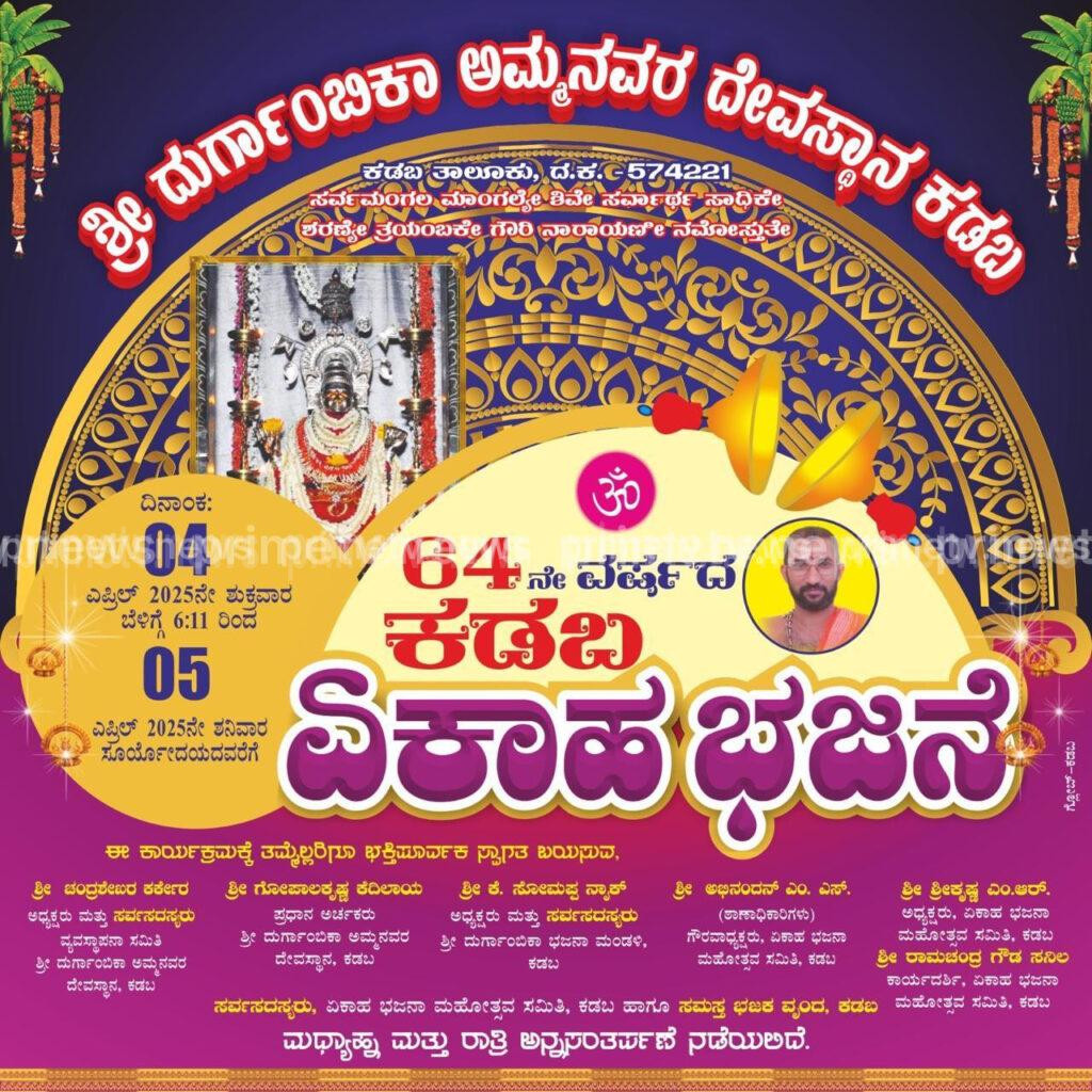 WhatsApp Image 2025-10-04 at 20.17.52