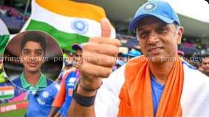ಭಾರತ ತಂಡಕ್ಕೆ ಆಯ್ಕೆಯಾದ ರಾಹುಲ್ ದ್ರಾವಿಡ್ ಪುತ್ರ-PRIME TV