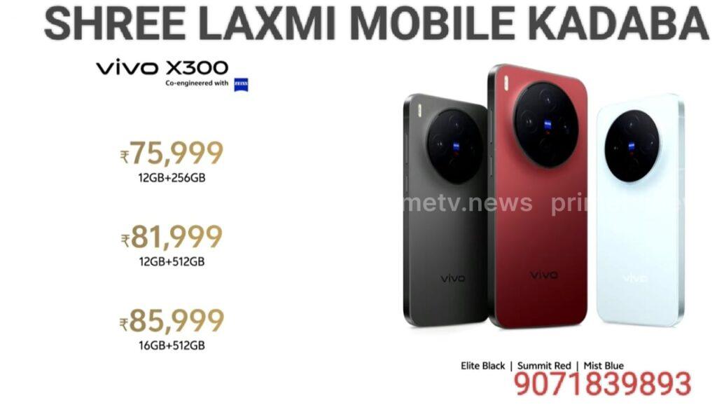 WhatsApp Image 2025-12-04 at 14.05.45