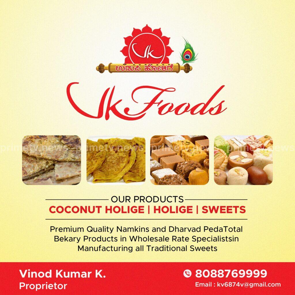 WhatsApp Image 2025-12-12 at 10.37.49