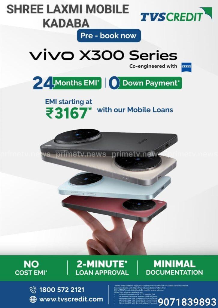 WhatsApp Image 2025-12-04 at 14.05.45 (1)