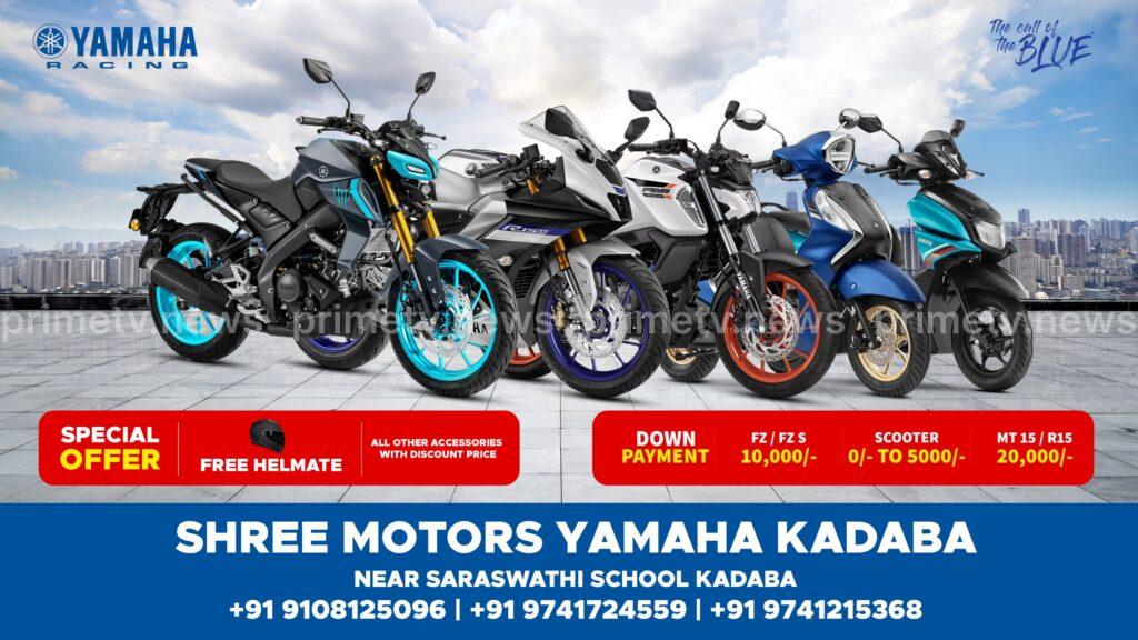 WhatsApp Image 2025-11-05 at 13.30.48